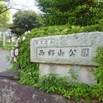 　西郷山公園の入り口付近＝東京都目黒区