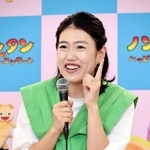 　記者会見に登場した横沢夏子＝東京都新宿区