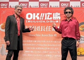 　発表会に登場した吉川晃司（左）と奥田民生＝１７日、東京都中央区