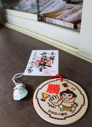 　世田谷八幡宮は御朱印や絵馬、お守りも人気＝東京都世田谷区