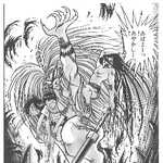 　「うしおととら」より（Ｃ）藤田和日郎／小学館