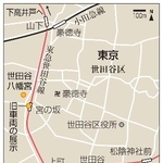 宮の坂駅、上町駅周辺、世田谷区