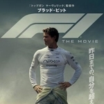 　（Ｃ）２０２５　ＷＡＲＮＥＲ　ＢＲＯＳ．　ＥＮＴ．　ＡＬＬ　ＲＩＧＨＴＳ　ＲＥＳＥＲＶＥＤ．
