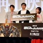 　登壇した（左から）榎戸洋司、鶴巻和哉監督、黒沢ともよ＝東京都内
