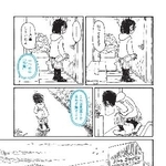 　「空色心経」より（（Ｃ）こうの史代／朝日新聞出版）