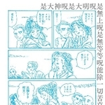　「空色心経」より（（Ｃ）こうの史代／朝日新聞出版）