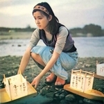 　映画「十六歳の戦争」＜（Ｃ）１９６９　Ｍａｔｓｕｍｏｔｏ　Ｐｒｏｄｕｃｔｉｏｎ＞