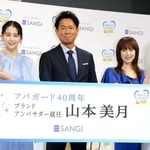 　イベントに登場した（左から）山本美月、東幹久、高岡早紀＝３１日、東京都千代田区