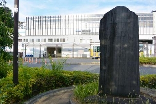 　東村山駅西口に立つ「東村山停車場の碑」＝東京都東村山市