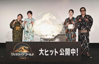 　イベントに出席した（左から）やす子、吉川愛、松本若菜、楠大典＝１２日、東京都港区