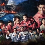 　（Ｃ）２０２５　劇場版「ＴＯＫＹＯ　ＭＥＲ」製作委員会