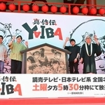 　セレモニーに出席した（左から）アタック西本、かみちぃ、青山剛昌ら＝８月１８日、東京都台東区