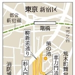 　新宿区荒木町かいわい