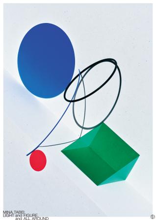 　田部井美奈「光と図形と、その周辺」（２０２５）（提供写真）