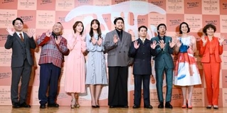 　制作発表会見に登場した（左から）小貫流星、脇知弘、妃海風、山崎紘菜、井口理、矢本悠馬、小松和重、まりあ、明星真由美＝東京都港区