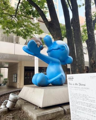 　「Ｔｈｉｓ　ｉｓ　Ｍｒ．Ｓｈｉｒａｉ」（Ｃ）Ｔｅｎｎｏｚ　Ａｒｔ　Ｆｅｓｔｉｖａｌ　２０２１　Ａｒｔ　Ｗｏｒｋ　ｂｙ　ＣＯＩＮ　ＰＡＲＫＩＮＧ　ＤＥＬＩＶＥＲＹ＝東京都品川区