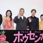 　舞台あいさつに登場した（左から）ピエール瀧、満島ひかり、小林薫、戸塚純貴、宮崎美子、木下麦監督＝４日、東京都新宿区