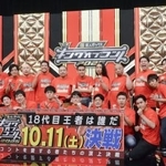 　「キングオブコント２０２５」で決勝進出した芸人たち＝東京都港区