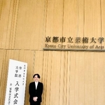 　京都市立芸術大で。「指導の日々も、私にとってとても大切な時間となっています」（筆者提供）