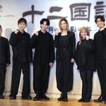 　制作発表会に登場した（左から）山田和也、牧島輝、太田基裕、柚香光、加藤梨里香、相葉裕樹＝東京都港区