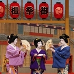 　「勢獅子」で芸者を演じる片岡市也（右、国立劇場提供）
