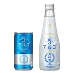 　９月２３日から発売の「月桂冠　アルゴスパークリング　日本酒　５．０」（右）と缶入りタイプの「月桂冠　アルゴ　日本酒　５．０」（提供写真）
