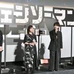 　「劇場版『チェンソーマン　レゼ篇』」ワールドプレミアのイベントに登壇した戸谷菊之介（右から２人目）ら声優陣＝東京都新宿区