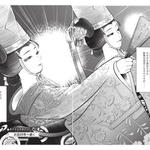 　『国宝』より（（Ｃ）吉田修一・三国史明／小学館）