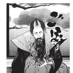 　『国宝』より（（Ｃ）吉田修一・三国史明／小学館）