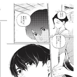 　『国宝』より（（Ｃ）吉田修一・三国史明／小学館）