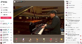 　ＴｉｋＴｏｋでライブ配信されたショパン国際ピアノ・コンクールの１次予選