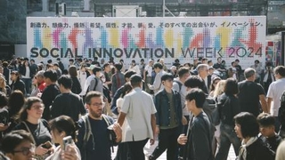 　渋谷で行われる都市フェスティバル「ＳＯＣＩＡＬ　ＩＮＮＯＶＡＴＩＯＮ　ＷＥＥＫ」（イメージ写真）（提供写真）