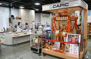 　「キャピックショップなかの」の店内＝東京都中野区