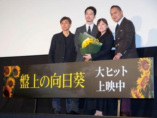 　舞台あいさつに登場した（左から）熊沢尚人監督、坂口健太郎、柚月裕子、渡辺謙＝３１日、東京都千代田区