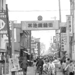　大阪・船場の繊維街＝１９５２年