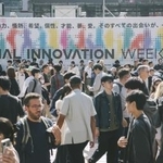 　渋谷で行われる都市フェスティバル「ＳＯＣＩＡＬ　ＩＮＮＯＶＡＴＩＯＮ　ＷＥＥＫ」（イメージ写真）（提供写真）