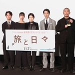 　舞台あいさつに登場した（左から）高田万作、河合優実、シム・ウンギョン、堤真一、三宅唱監督＝東京都港区