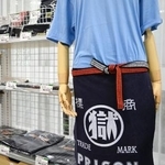 　「マル獄」のロゴが人気の前かけ＝東京都中野区