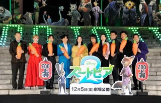 　イベントに登場した（左から）柄本明、Ｄｒｅａｍ　Ａｍｉ、山田涼介、下野紘、上戸彩、森川智之、江口のりこ、三宅健太、高嶋政宏、高橋茂雄＝東京都港区
