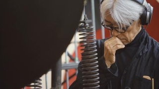 　（Ｃ）“Ｒｙｕｉｃｈｉ　Ｓａｋａｍｏｔｏ：Ｄｉａｒｉｅｓ”Ｆｉｌｍ　Ｐａｒｔｎｅｒｓ