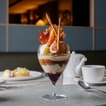 　アルマーニの「紅玉　イチジク　キャラメル　赤ワインのパフェ」（提供写真）