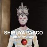 　高橋盾さんがデザインした渋谷パルコ６周年イベントのキービジュアル（提供写真）