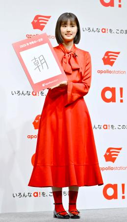 　発表会に登場した原菜乃華＝９日、東京都中央区
