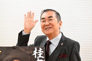 　記者会見でポーズをとる桂文枝＝１２日、東京都新宿区