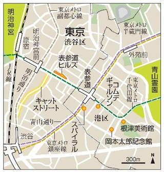 表参道地図