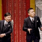 　漫才を披露する「爆笑問題」の田中裕二（左）と太田光＝東京都内