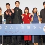 　記念写真に納まる天野千尋監督（左端）、宮沢氷魚（左から３人目）、岸井ゆきの（同４人目）ら＝東京都内