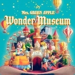 　展覧会「Ｗｏｎｄｅｒ　Ｍｕｓｅｕｍ」のキービジュアル