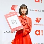 　発表会に登場した原菜乃華＝９日、東京都中央区