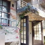 　表参道ヒルズの一角にある同潤館＝東京都渋谷区